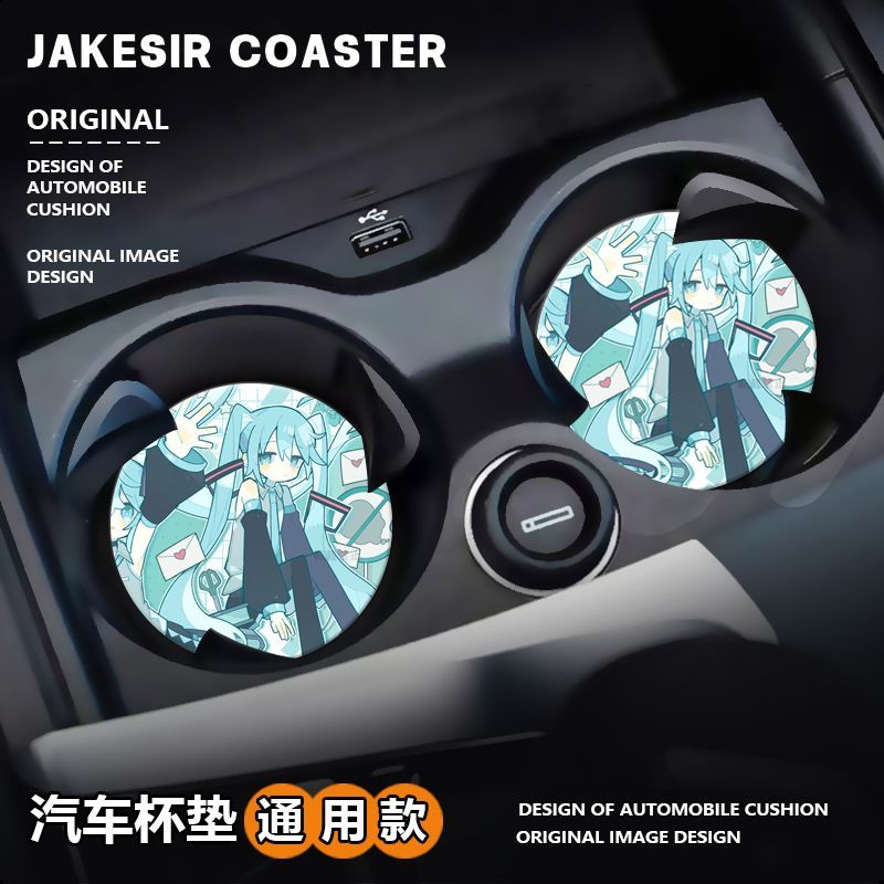 Interior Design With Ai - Hatsune Miku Car mounted Water Cup