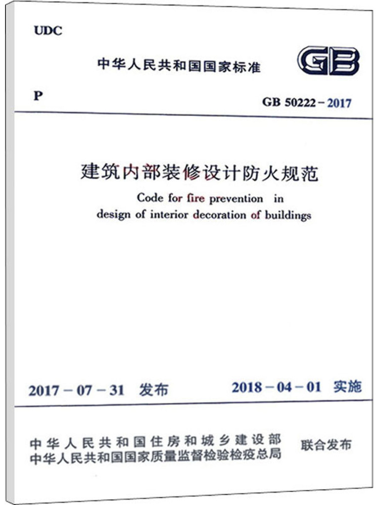 Book-Winshare Fire Protection  - Interior Design Build recension och pris