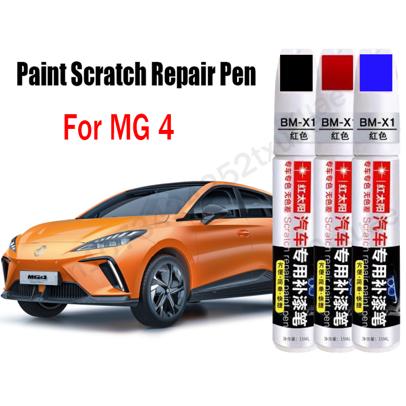 Car Paint Scratch Repair Pen f - Interior Design Drawing recension och pris
